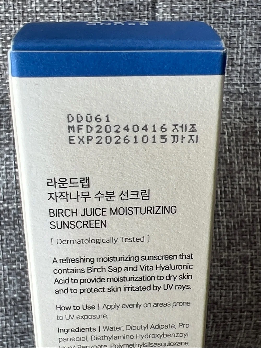 Birch Juice Moisturizing Sunscreen SPF 50+ - White/Blue *for use now!